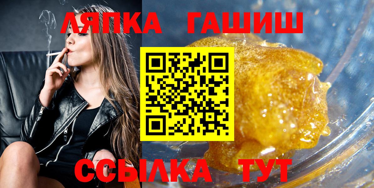 Гашиш Изолятор Верхний Уфалей