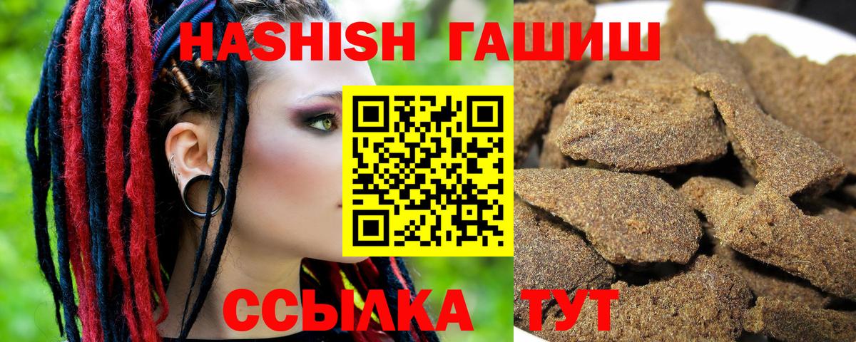 Гашиш Изолятор  закладка  Верхний Уфалей  Вход с VPN  ГАШИШ убойный 