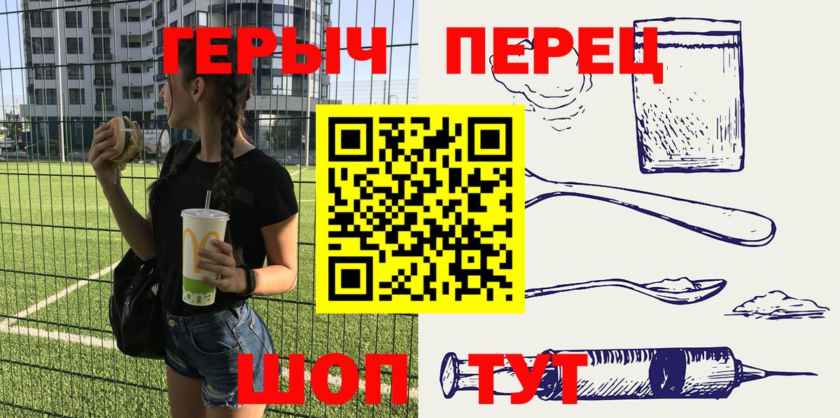 Верхний Уфалей  Героин VHQ  Героин  Вход с VPN 