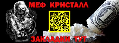 соль ск Краснодар