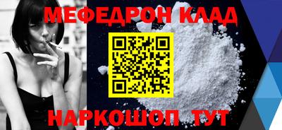 дживик Краснокаменск