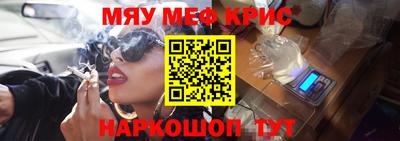 соль ск Краснодар