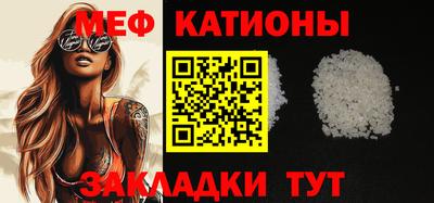 мефедрон VHQ Краснознаменск