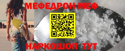 дживик Краснокаменск