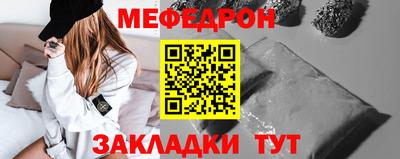 дживик Краснокаменск