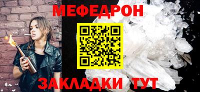 дживик Краснокаменск