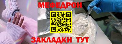 дживик Краснокаменск