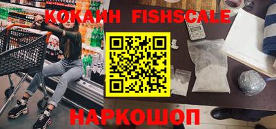 мефедрон VHQ Краснознаменск