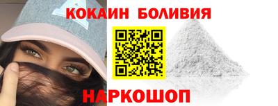 соль ск Краснодар