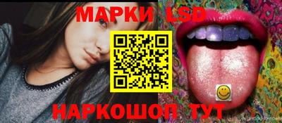 дживик Краснокаменск