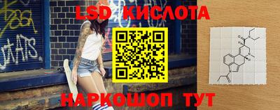 соль ск Краснодар