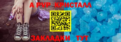 дживик Краснокаменск