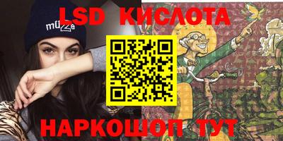 мефедрон VHQ Краснознаменск