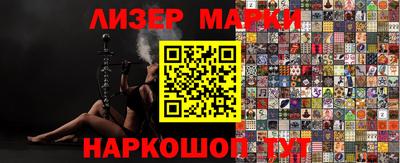 мефедрон VHQ Краснознаменск