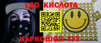 дживик Краснокаменск