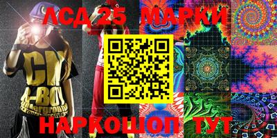 соль ск Краснодар