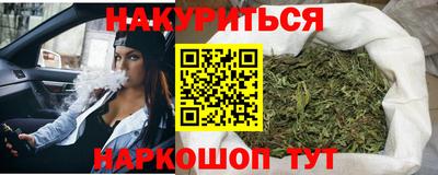 соль ск Краснодар