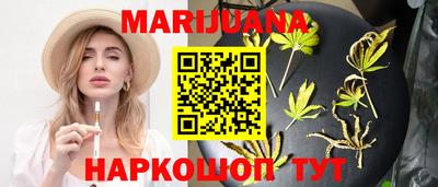 дживик Краснокаменск