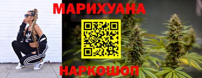 мефедрон VHQ Краснознаменск