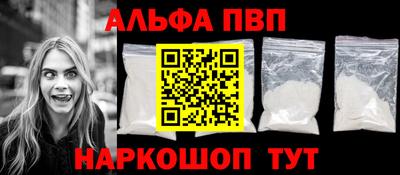 соль ск Краснодар
