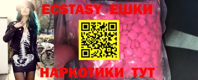 мефедрон VHQ Краснознаменск