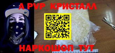 соль ск Краснодар