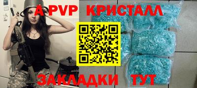 соль ск Краснодар