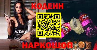 дживик Краснокаменск