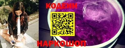 мефедрон VHQ Краснознаменск