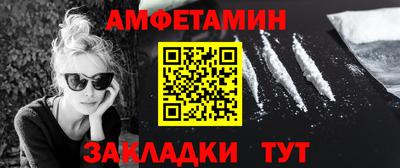 соль ск Краснодар
