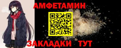мефедрон VHQ Краснознаменск
