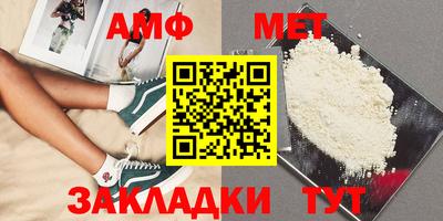 мефедрон VHQ Краснознаменск