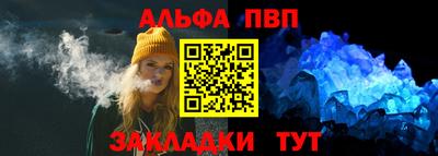 дживик Краснокаменск
