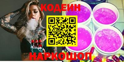 мефедрон VHQ Краснознаменск