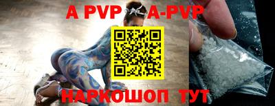 дживик Краснокаменск