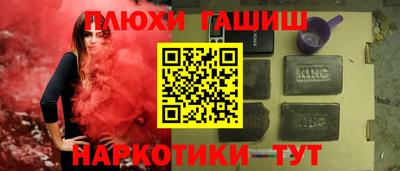 мефедрон VHQ Краснознаменск