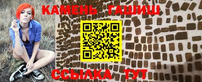 соль ск Краснодар