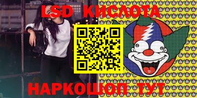 дживик Краснокаменск