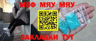 соль ск Краснодар