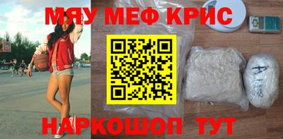 соль ск Краснодар