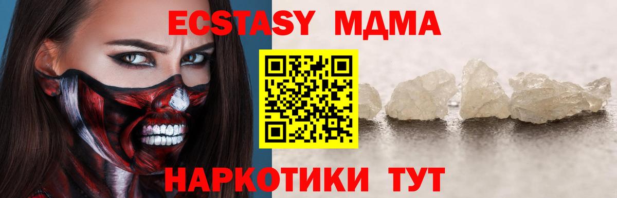 MDMA VHQ Верхний Уфалей