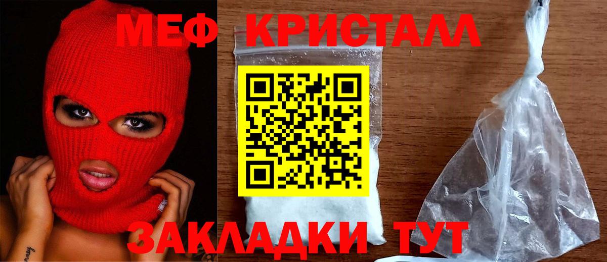 Мефедрон  Меф  Верхний Уфалей  Вход с VPN  МЕФ 4 MMC  МЕФ mephedrone 