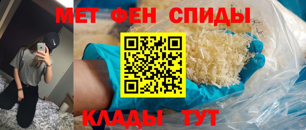 Верхний Уфалей  Метамфетамин Methamphetamine  Вход с VPN  Метамфетамин Methamphetamine 