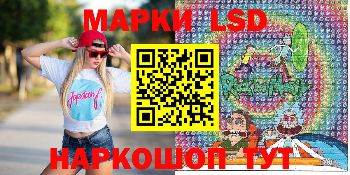 Верхний Уфалей  Марки 25I-NBOMe  Вход с VPN  Наркотические марки 1,5мг  Наркотические марки 1,5мг 